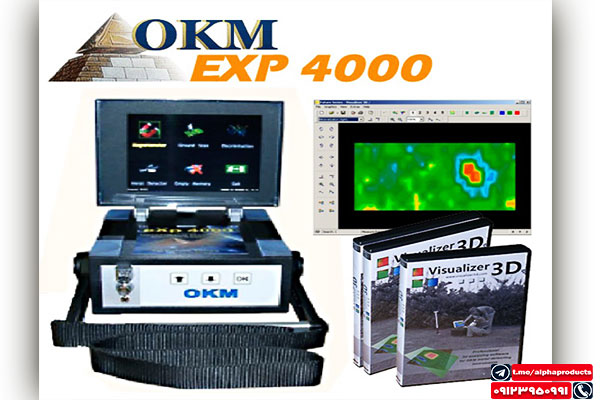 دستگاه اسکنر EXP 4000