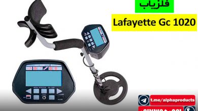 فلزیاب Lafayette Gc 1020 ساخت ایتالیا