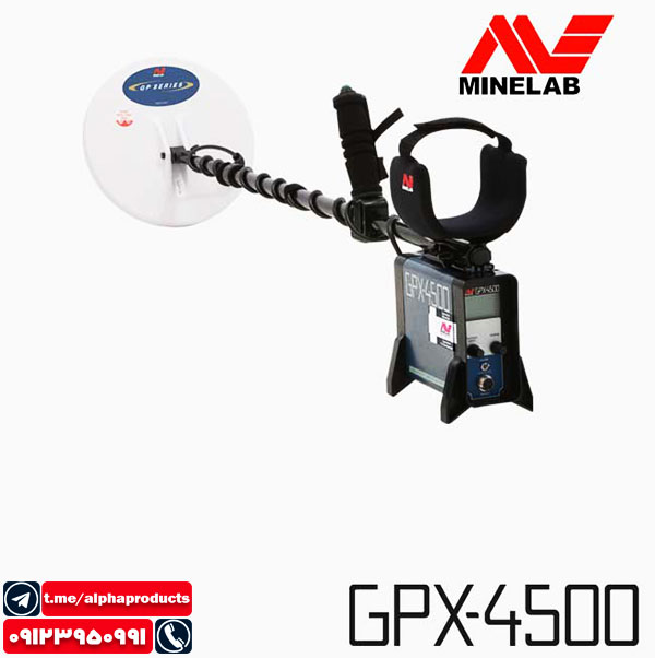 فلزیاب GPX 4800