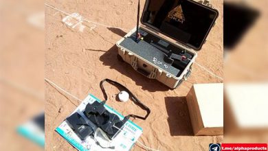 آب یاب OKM GeoSeeker