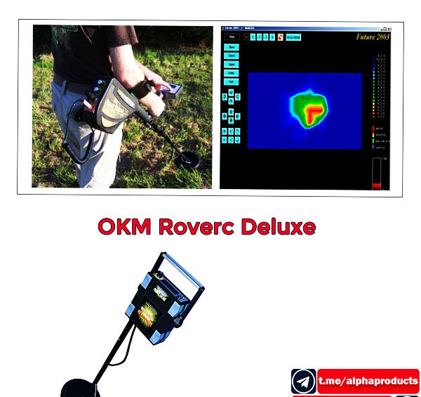 گنجیاب OKM Roverc Deluxe