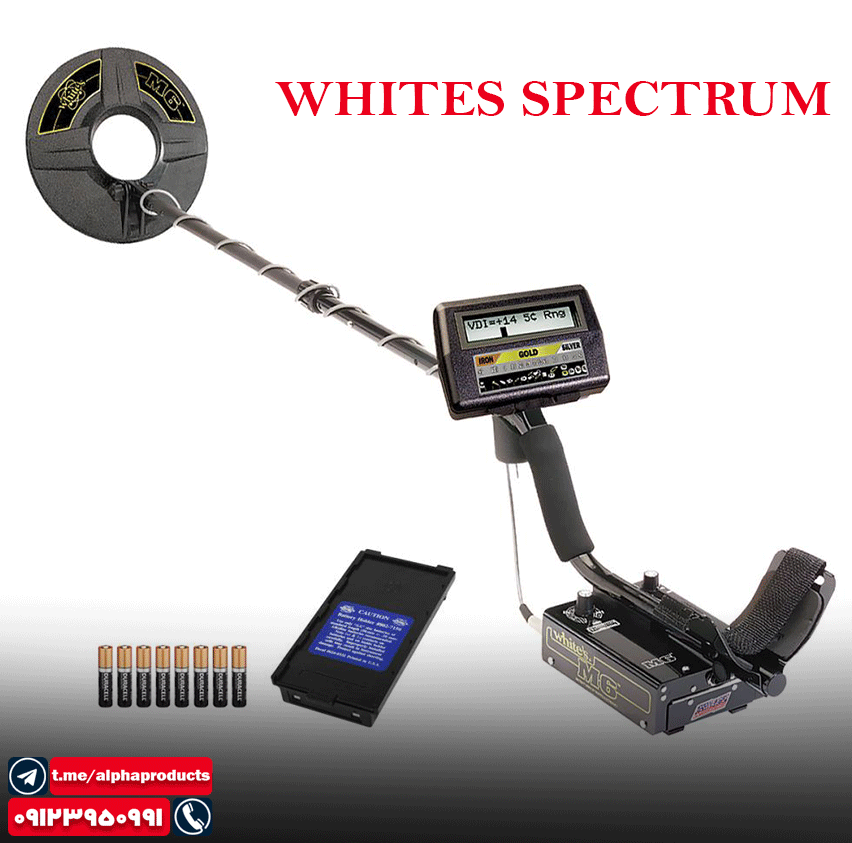دستگاه فلزیاب Whites Spectrum