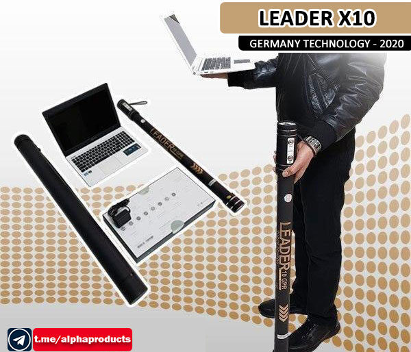 دستگاه اسکنر LEADER X10