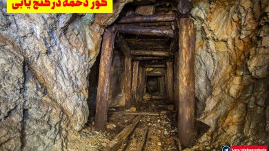 گوردخمه در گنج یابی