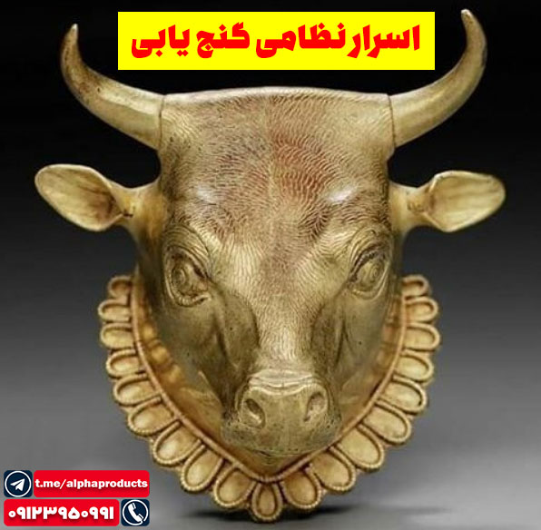 رمزهای نظامی