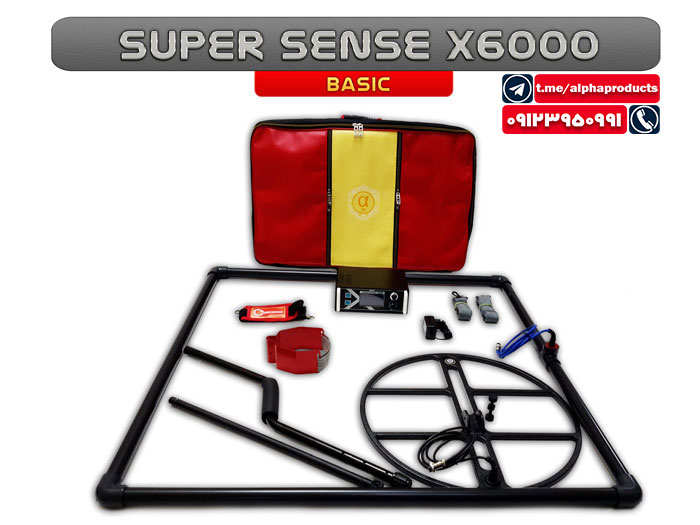 دستگاه گنجیاب Super Sense X6000