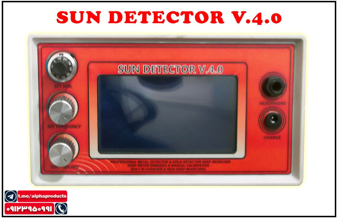 دستگاه فلزیاب SUN DETECTOR V.4.0