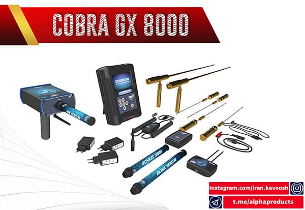 دستگاه فلزیاب Cobra GX 8000