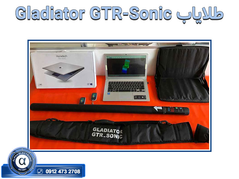 تجهیزات طلایاب Gladiator GTR-Sonic