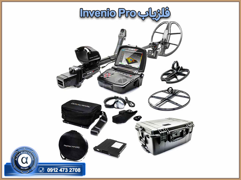 فلزیاب Invenio Pro