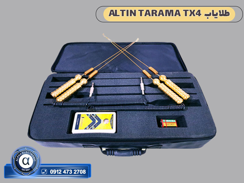 طلایاب ALTIN TARAMA TX4