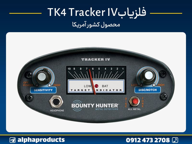 صفحه نمایش فلزیاب TK4 Tracker IV